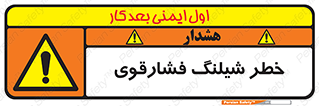 High , Pressure , Hose , پرفشار , هوا , آب , 