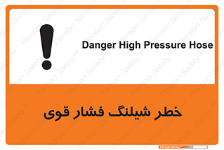 High , Pressure , Hose , پرفشار , هوا , آب , 