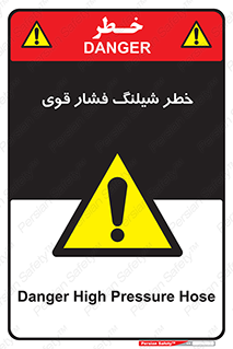 High , Pressure , Hose , پرفشار , هوا , آب , 