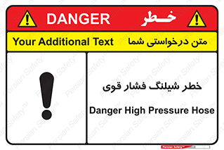 High , Pressure , Hose , پرفشار , هوا , آب , 