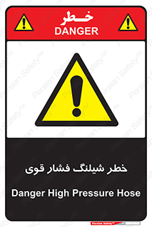 High , Pressure , Hose , پرفشار , هوا , آب , 