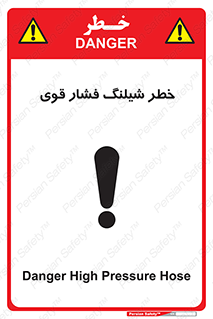 High , Pressure , Hose , پرفشار , هوا , آب , 