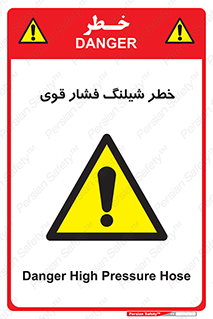 High , Pressure , Hose , پرفشار , هوا , آب , 