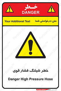 High , Pressure , Hose , پرفشار , هوا , آب , 