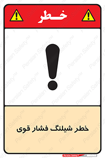 High , Pressure , Hose , پرفشار , هوا , آب , 