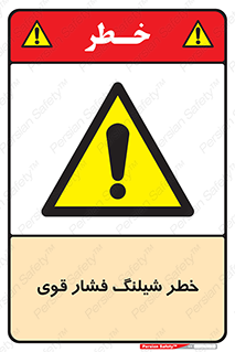High , Pressure , Hose , پرفشار , هوا , آب , 