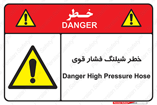 High , Pressure , Hose , پرفشار , هوا , آب , 