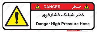 High , Pressure , Hose , پرفشار , هوا , آب , 