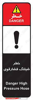 High , Pressure , Hose , پرفشار , هوا , آب , 