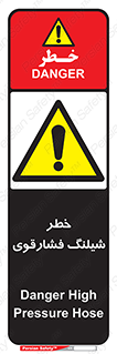 High , Pressure , Hose , پرفشار , هوا , آب , 
