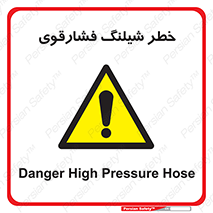 High , Pressure , Hose , پرفشار , هوا , آب , 