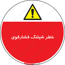 High , Pressure , Hose , پرفشار , هوا , آب , 