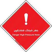 High , Pressure , Hose , پرفشار , هوا , آب , 