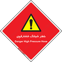High , Pressure , Hose , پرفشار , هوا , آب , 