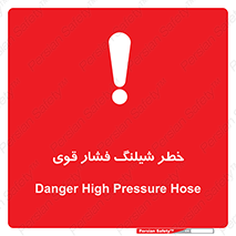 High , Pressure , Hose , پرفشار , هوا , آب , 