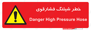 High , Pressure , Hose , پرفشار , هوا , آب , 