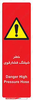 High , Pressure , Hose , پرفشار , هوا , آب , 