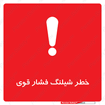 High , Pressure , Hose , پرفشار , هوا , آب , 