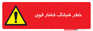 High , Pressure , Hose , پرفشار , هوا , آب , 