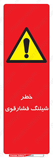 High , Pressure , Hose , پرفشار , هوا , آب , 
