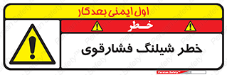 High , Pressure , Hose , پرفشار , هوا , آب , 