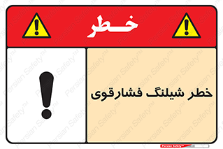 High , Pressure , Hose , پرفشار , هوا , آب , 