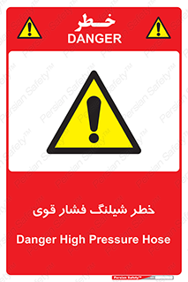 High , Pressure , Hose , پرفشار , هوا , آب , 
