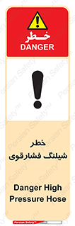 High , Pressure , Hose , پرفشار , هوا , آب , 