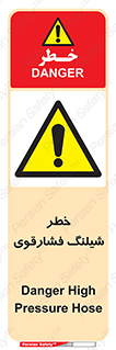 High , Pressure , Hose , پرفشار , هوا , آب , 