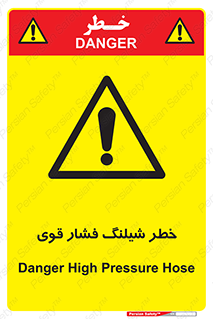 High , Pressure , Hose , پرفشار , هوا , آب , 