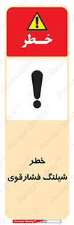 High , Pressure , Hose , پرفشار , هوا , آب , 