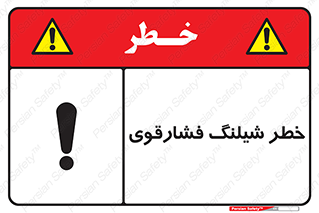High , Pressure , Hose , پرفشار , هوا , آب , 