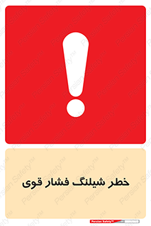 High , Pressure , Hose , پرفشار , هوا , آب , 