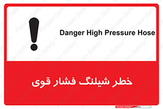 High , Pressure , Hose , پرفشار , هوا , آب , 
