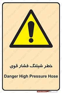 High , Pressure , Hose , پرفشار , هوا , آب , 