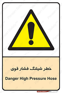 High , Pressure , Hose , پرفشار , هوا , آب , 