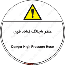 High , Pressure , Hose , پرفشار , هوا , آب , 