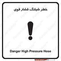 High , Pressure , Hose , پرفشار , هوا , آب , 