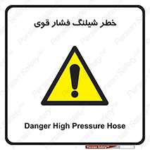 High , Pressure , Hose , پرفشار , هوا , آب , 