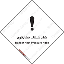 High , Pressure , Hose , پرفشار , هوا , آب , 