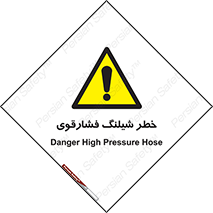 High , Pressure , Hose , پرفشار , هوا , آب , 