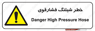 High , Pressure , Hose , پرفشار , هوا , آب , 
