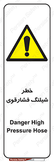 High , Pressure , Hose , پرفشار , هوا , آب , 