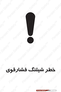 High , Pressure , Hose , پرفشار , هوا , آب , 