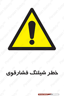 High , Pressure , Hose , پرفشار , هوا , آب , 