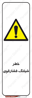 High , Pressure , Hose , پرفشار , هوا , آب , 