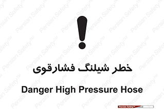 High , Pressure , Hose , پرفشار , هوا , آب , 