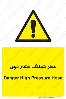 High , Pressure , Hose , پرفشار , هوا , آب , 