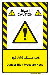 High , Pressure , Hose , پرفشار , هوا , آب , 