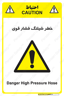 High , Pressure , Hose , پرفشار , هوا , آب , 